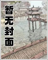 错位温情林峰视频完整免费版